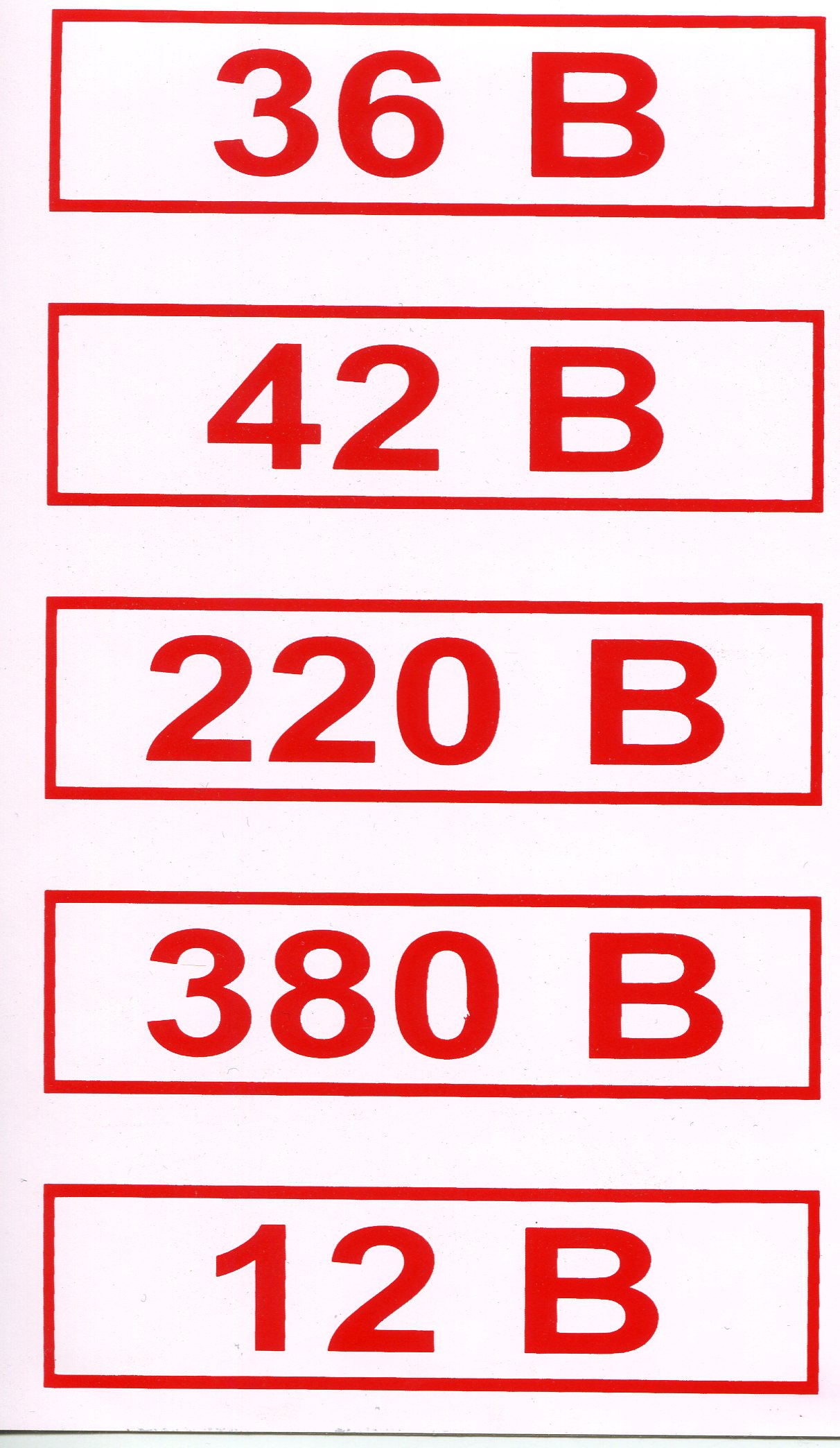 220 380. 380 Вольт табличка ГОСТ. Наклейка 380/220. Таблички 220 380. Таблички напряжение 380 в.