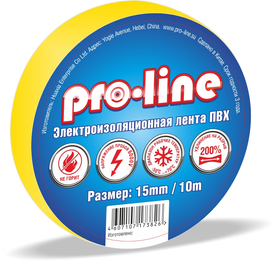 Изолента ПВХ 19мм х 20м, жёлтая, Pro-Line (6805) – купить по низкой цене в  Санкт-Петербурге