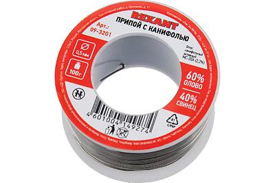 Припой с канифолью, 100гр, D=0.5мм, Sn60/Pb40, Rexant (09-3201)
