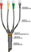 Муфта 1ПКВ(Н)Тп-4х(150-240) для кабеля без брони 22020124 НТК