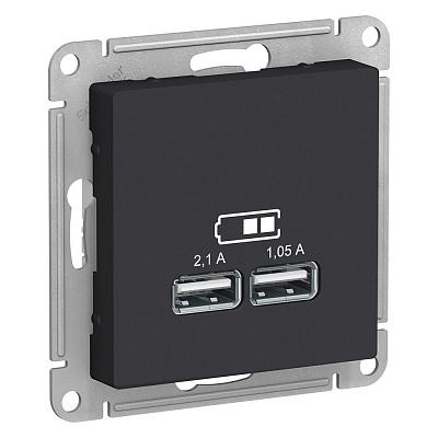 Розетка двойная USB 5В (2,1А и 1,05А) AtlasDesign, цвет карбон, Schneider Electric (ATN001033)