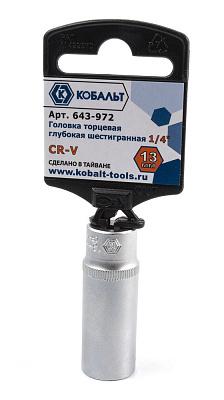 Головка торцевая глубокая 1/4", 13 мм, Cr-V, КОБАЛЬТ (643-972)