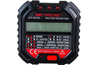 Тестер розеток и УЗО PROLINE, КТ 107D, КВТ (86321)