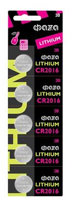 Батарейка "таблетка" CR2016, 3V BL-5, ФАZА (CR2016-B5), продаются по 5шт