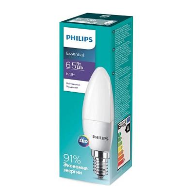 Лампа светодиодная 6,5 Вт E14 B35 2700К 620Лм матовая 220В свеча ESS LED 929001886507/929002274207 Philips