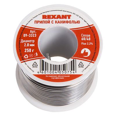 Припой с канифолью 250гр, D=2.0мм, Sn60/Pb40, Rexant (09-3323)