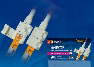 Коннектор UCX-SD2/B20-NNN WHITE 020 POLYBAG для светод.лент с БП 5050, 10 мм IP20 Uniel (06609)