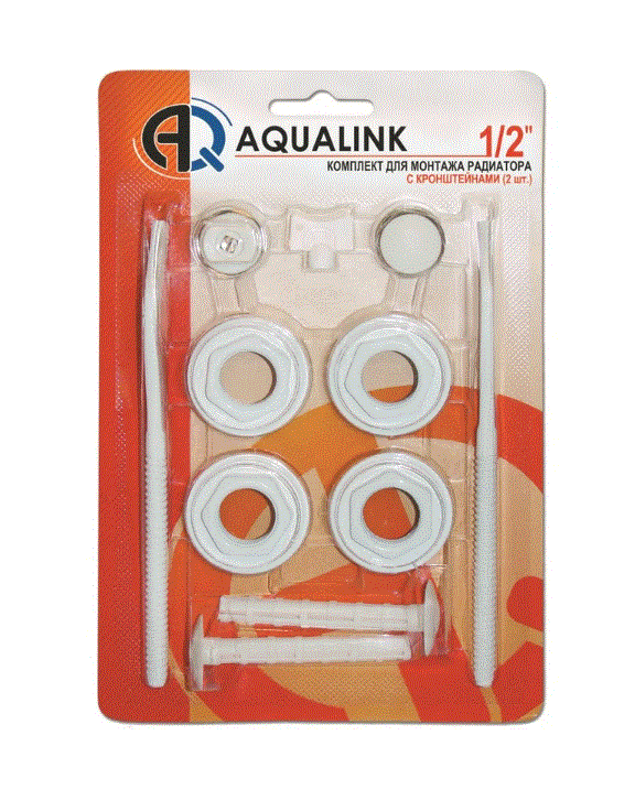 Комплект монтажный для радиатора 1/2" в блистере, с кронштейнами (11 в 1) AQUALINK (03427)