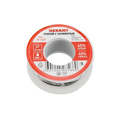 Припой с канифолью 100гр, D=2.0мм, Sn60/Pb40, Rexant (09-3223)