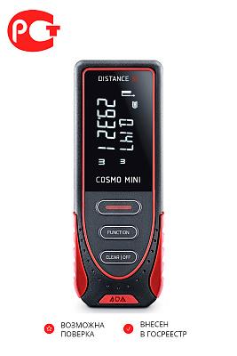 Дальномер лазерный Cosmo mini, дальность 30м, точность 3 мм, ADA (А00410)