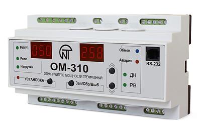 Ограничитель мощности, трехфазный, 2.5кВт -30кВт, Novatek Electro (ОМ-310)