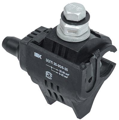 СИП-зажим ЗСГП 35-95/6-35 RDP25/CN, IEK