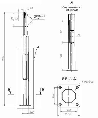 Опора ОГКф 6 метров (К200-150-4х20)-ц В00000171 Пересвет